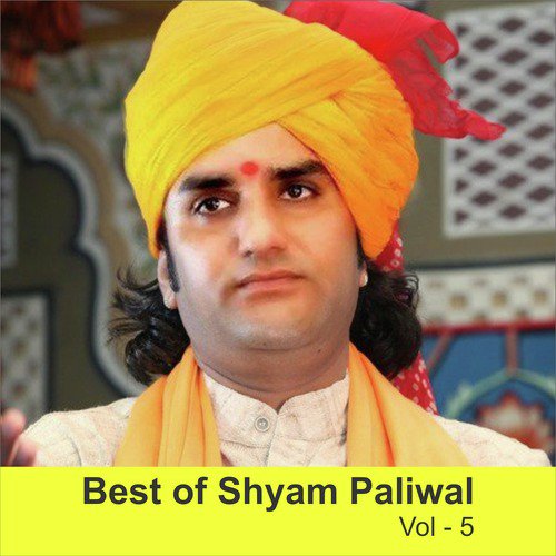 Maji Aaya Dhore - Shyam Paliwal