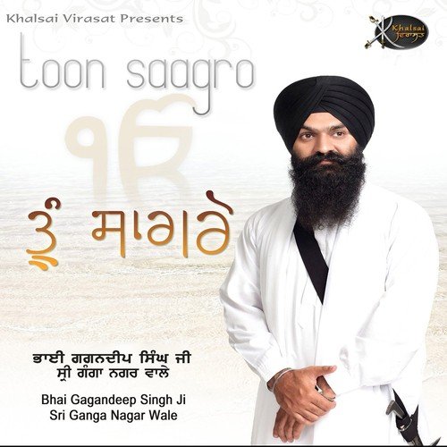 Simrat Bed Puran - Bhai Gagandeep Singh Ji