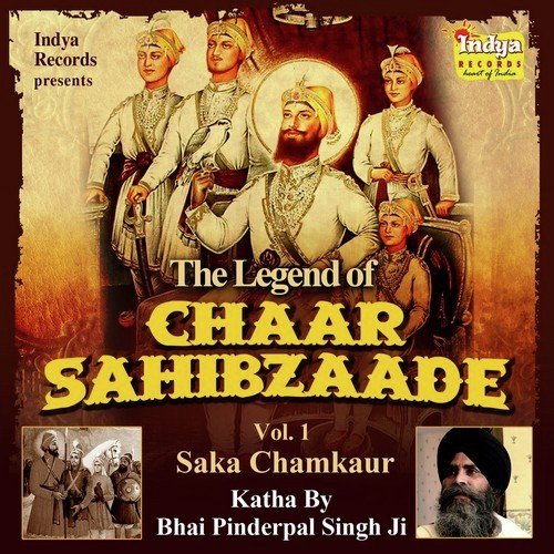 Saka Chamkaur Sahib Part 4 - Various Artists