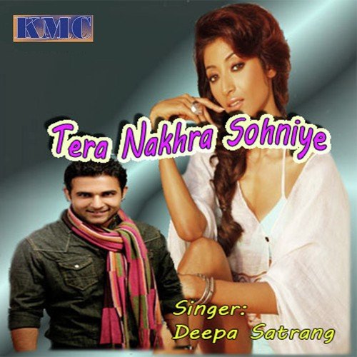 Aa Tenu Punjab Dekhawa - Deepa Satrang
