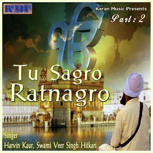 Tudh Bin Avra Na Jane Mere Saheba - Harvin Kaur, Swami Veer Singh Hitkari