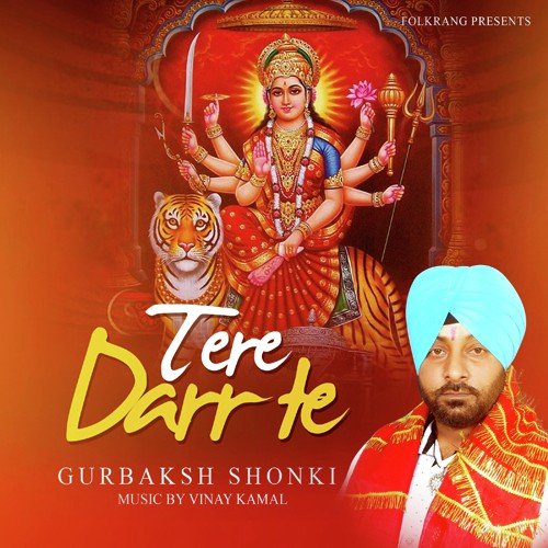 Bhola Janjh Lai Ke - Gurbaksh Shonki