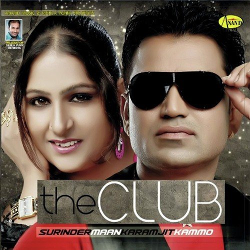 Jawani - Surinder Maan, Karamjit Kammo