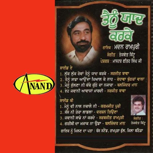 Tainu Yaad Karke - Madan Rampuri