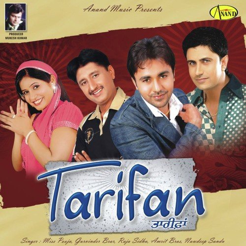 Gabru - Various Artists