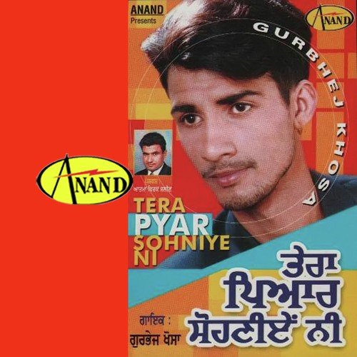 Matt Mari Gay - Gurbhej Khosa