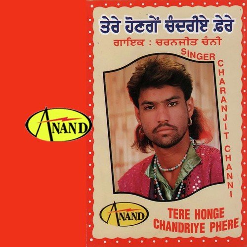 Pattiya Duaabe Da Jatt Ni - Charanjit Channi