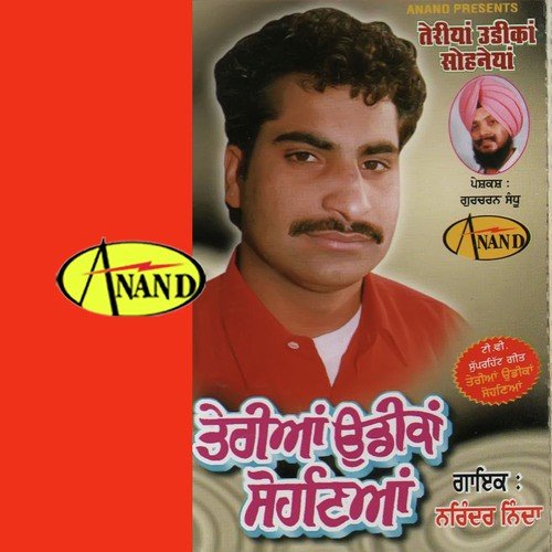 Bhole Bhale Nain Tere - Narinder Nidda