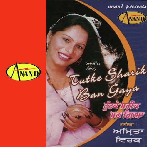 Haye Ni Tera Ki Kehna - Amrita Virk