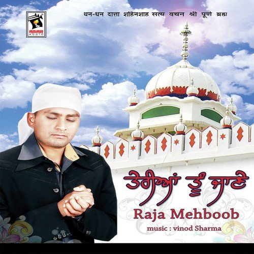Bhaj Hargobind - Raja Mehboob
