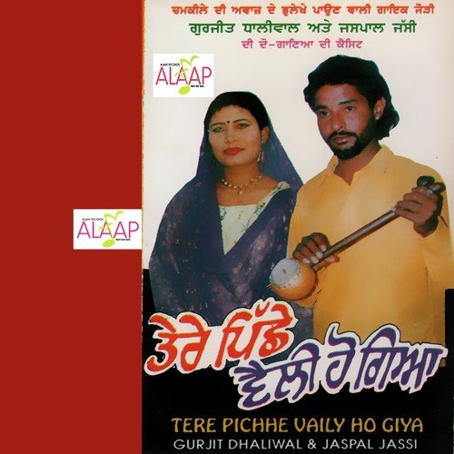 Naram Chhail Mutiar - Gurjeet Dhaliwal, Jassi Jaspal