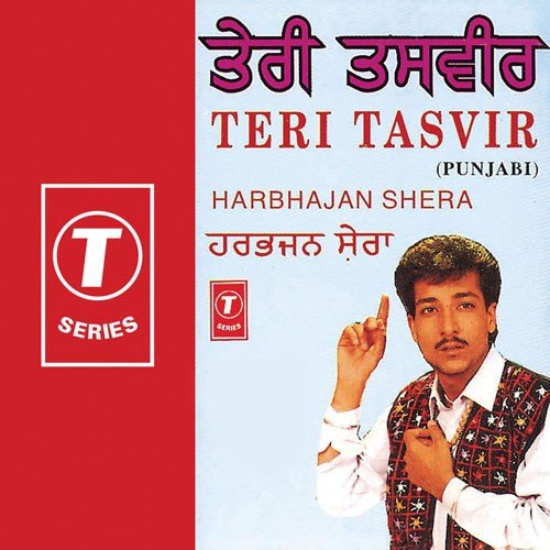 Badal Gai Teri Aakh - Harbhajan Shera