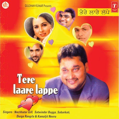 Tere Laare Lappe - Narinder Nindi