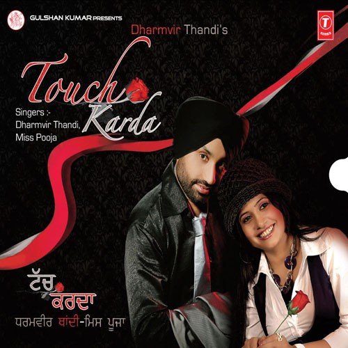 Touch Karda - Dharmvir Thandi