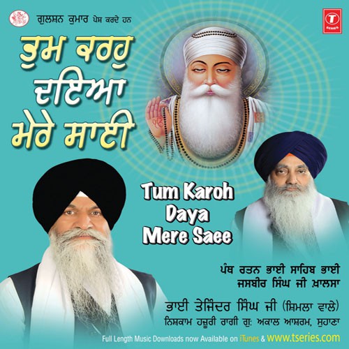 Tum Karho Daya Mere Sai - Bhai Tejinder Singh Ji (Shimla Wale)