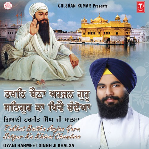 Takhat Baitha Arjan Guru Satgur Ka Khivai Chandoaa - Gyani Harmeet Singh Ji Khalsa