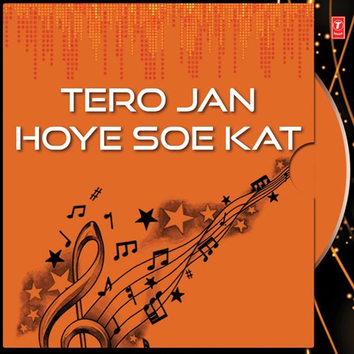Tero Jan Hoye Soe Kat - Darshan Singh Khalsa