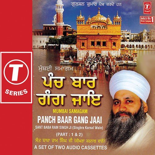 Tarachand Pahla Multani Joks Wa Mimikri - Krishna Bhutani, Manju Bhatiya, Harish Magan, Anil Verma, Baijun Banwara, a titleSongs by Sulakshana