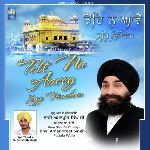 Tott Na Aavey Jap Nirankaar - Bhai Amanpreet Singh Ji Patiala Wale
