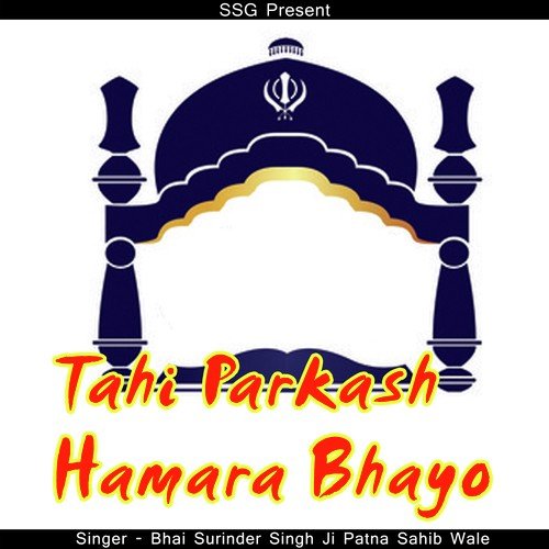 Waho Waho Gobind Singh - Bhai Surinder Singh Ji-Patna Saheb Wale
