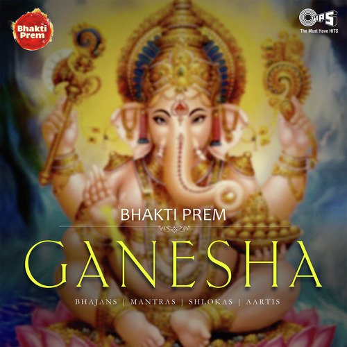 Gajananam Bhut Ganasevitam (From Mere Bhagwan -Shree Ganesh) - Various Artists