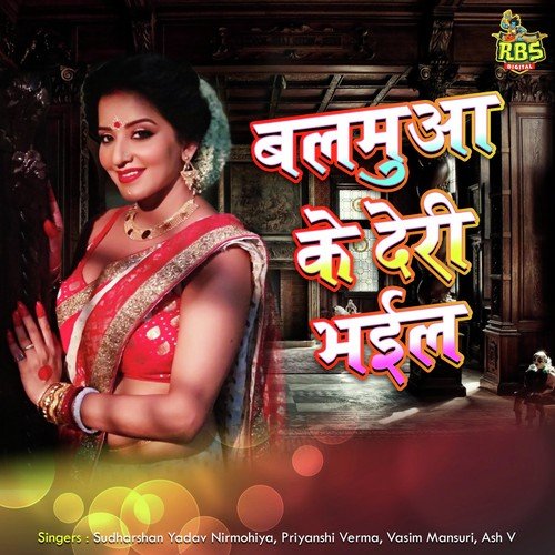 Apni Pyaari Aakhon Me - Various Artists