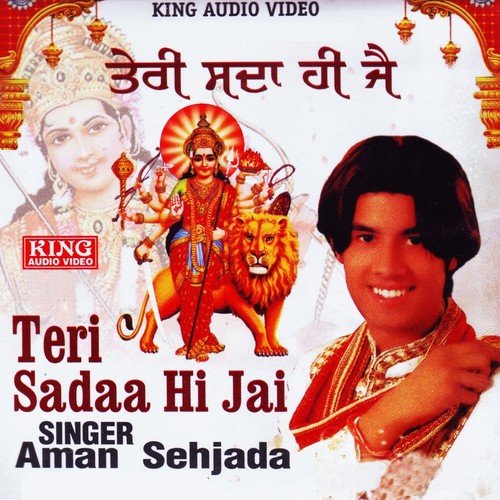 Ik Tu Hi Dhanwan - Sonu Bhagat