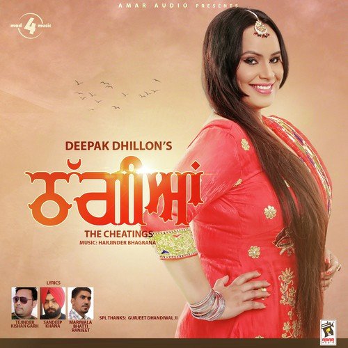Thaggiyan - Deepak Dhillon