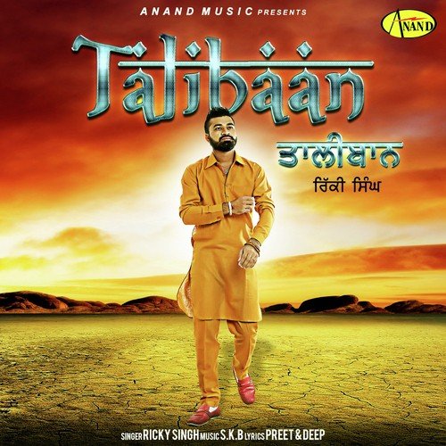 Talibaan - Ricky Singh