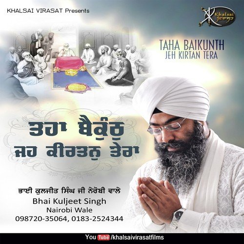 Kahan Bekunth - Bhai Sarabjit Singh