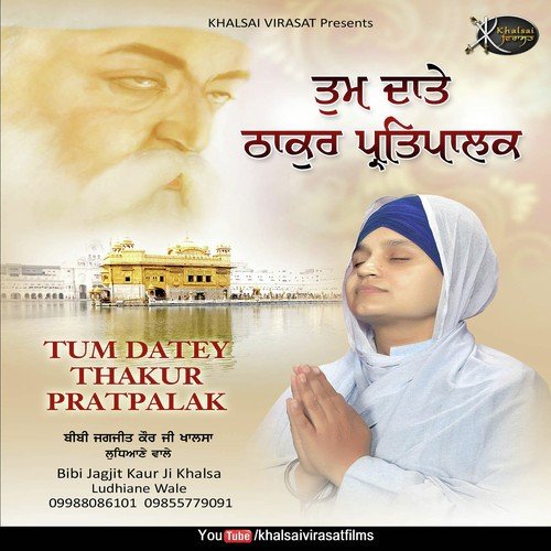 Nirmal Rasna - Bibi Jagjit Kaur Ji Khalsa