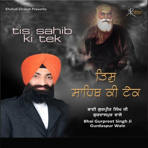 Tu Mero Pyaro - Bhai Gurpreet Singh