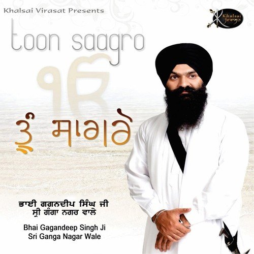 Kar Kirpa Kirpal - Bhai Gagandeep Singh