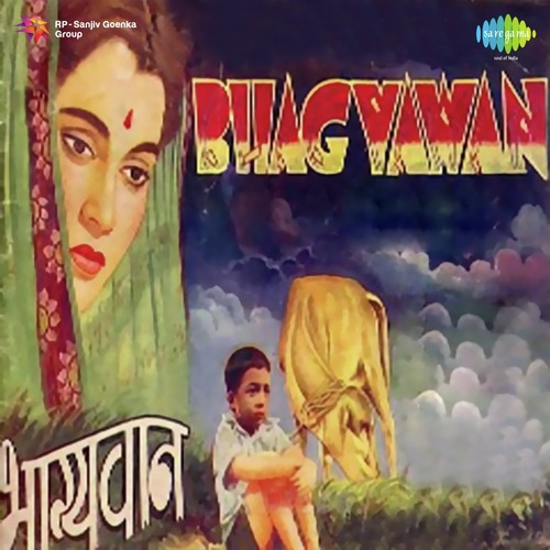 Nari Nahin Hai Sapna - Avinash Vyas