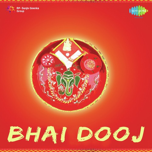 Dhundh Rahe Hai Do Premi - Khirode Ch.Bhattacharya