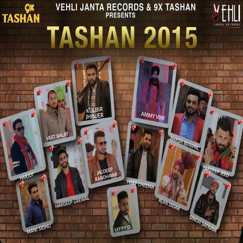 DJ Wala - Various Artists