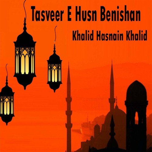 Mai Banda e Aasi Hon - Khalid Hasnain Khalid