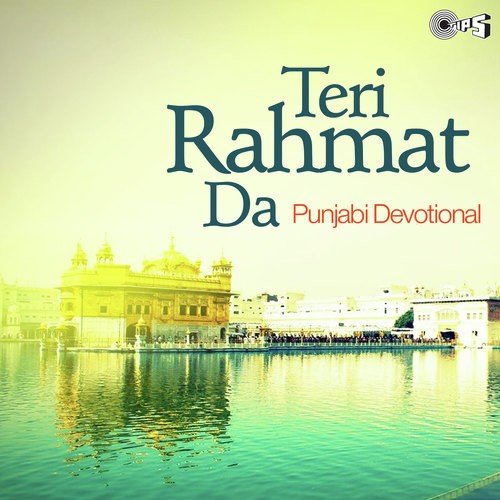 Aisi Preet Karo - Bhai Harban Singh Ji Ragi (Jagadhri Wale)