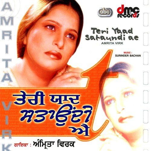 Lambiyan Judaiyan Pehn Giyan - Amrita Virk