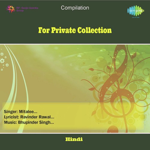 Allah Hi Allah - Mitali Singh
