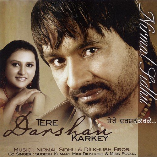 Jeeja - Nirmal Sidhu