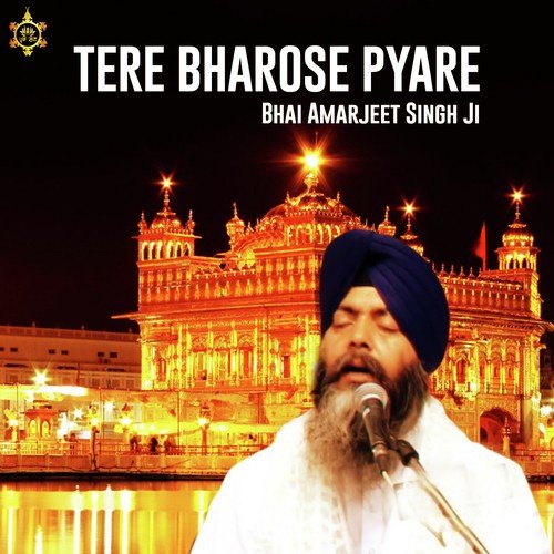 Tere Bharose Pyare - Bhai Davinder Singh Hazuri Ragi Darbar Sahib