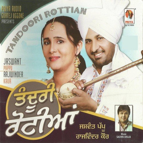 Munda Haan Da - Jaswant Pappu