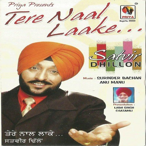 Sohniye - Satvir Dhillon