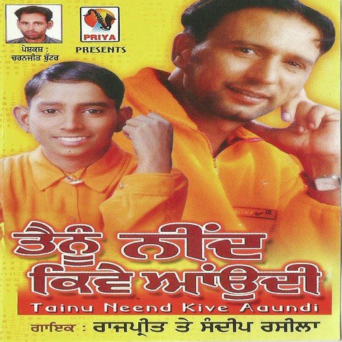 Kudiyan Wangu Roeya - Rajpreet