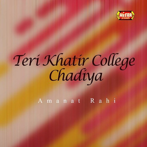 Mawan Thandiyan - Amanat Rahi
