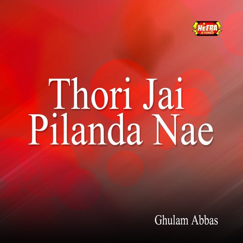 Wekh Mere Sajan - Ghulam Abbas