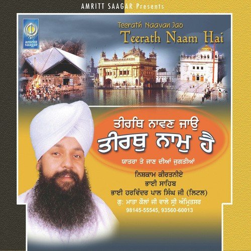 Teerath Naavan Jao Teerath Naam Hai   Part 1 - Bhai Harvinder Pal Singh Ji Little