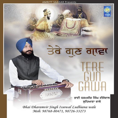 Tere Gun Gawa - Bhai Daramvir Singh Ji Isewal Ludhiana Wale