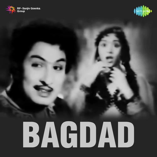Kaise Dil Mein Gham - Jamal Sen
